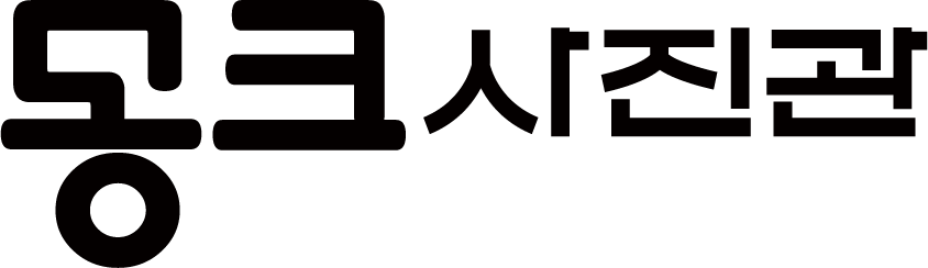몽크사진관